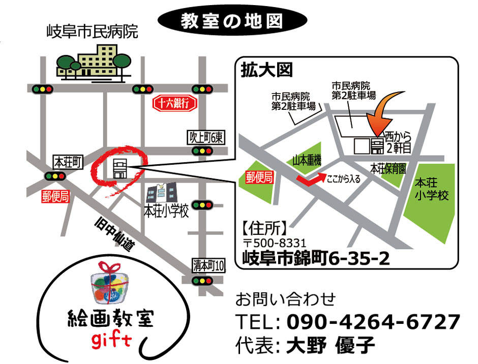 詳細地図